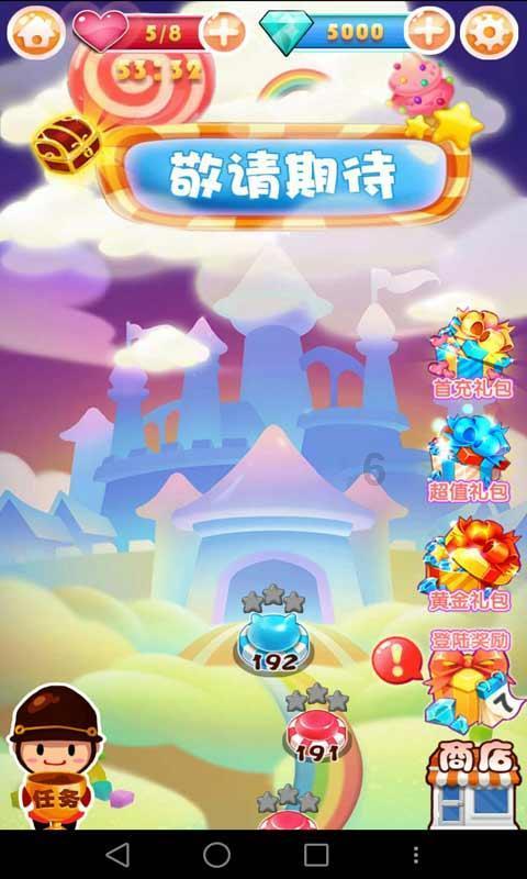 逃离外星人森林