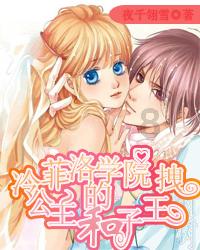 逃离魔幻猎镜