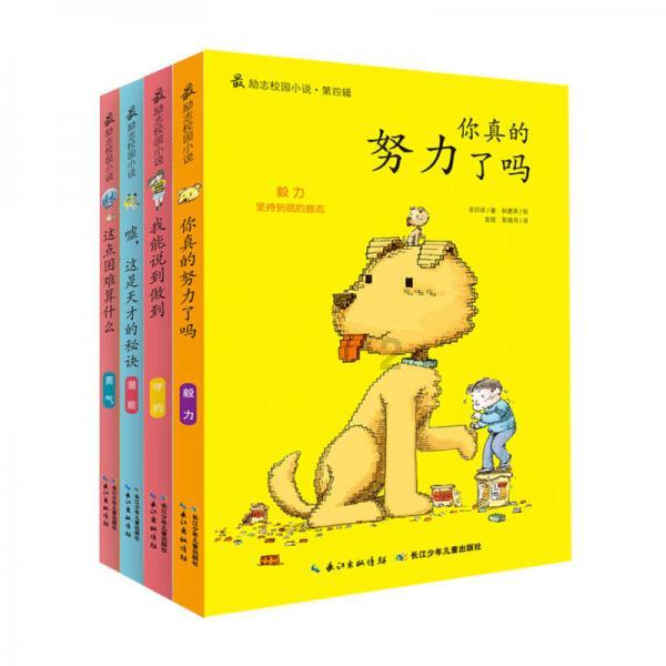 救援萌老虎