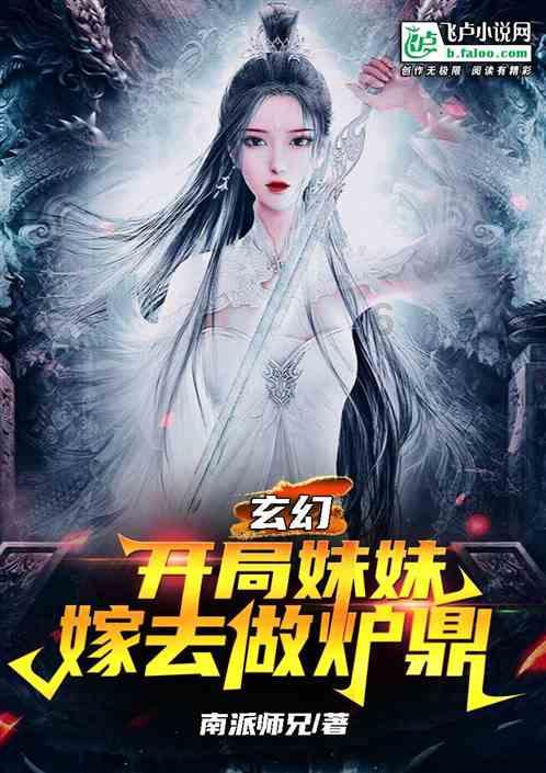 神奇的邀请函