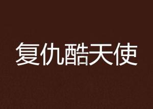 情深不寿,慧极必伤,该如何看待天才少年霍去病的英年早逝?