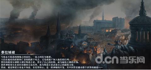 逃离幻想之镜