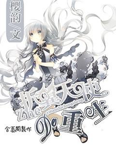 俄外长：美国阻挠联合国为停止加沙地带流血所做的一切努力