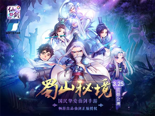 2024两岸（厦门）茶文化节暨乐享自贸年货消费节开幕