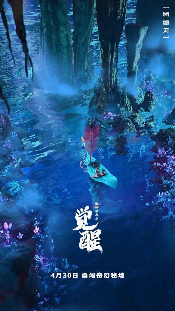 救援绿鳄人