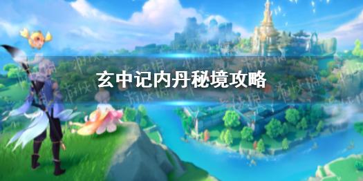 新手魔法师