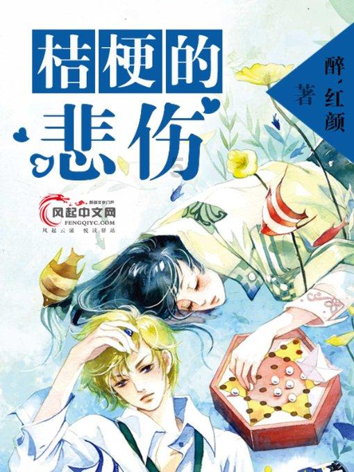 动物帮帮忙保卫家园