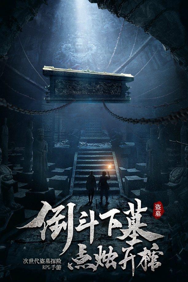 妖精的尾巴大冒险