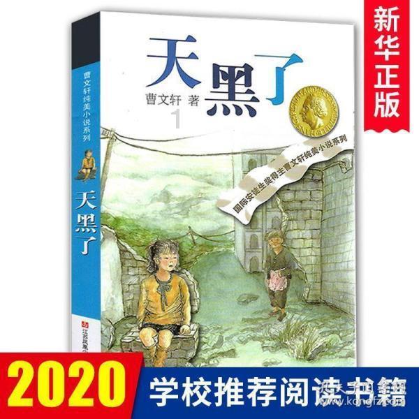 算命先生说她是“天下母”，公公听了窃喜，起兵造反，结果悲剧了