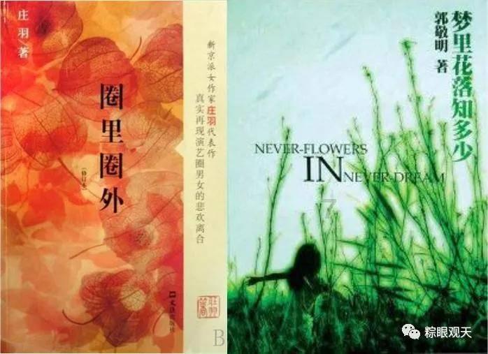 逃出神奇蘑菇林