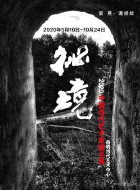 陌生人留的电话打通了没人接怎么办？游戏画面