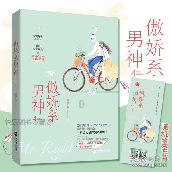 美妙的夏天