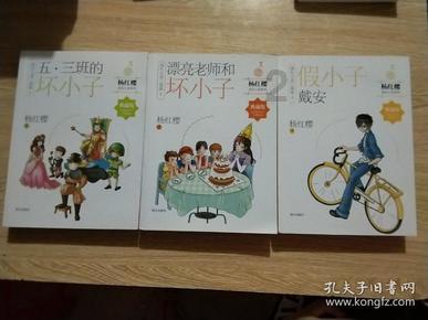 如何计算出椭球体积？游戏画面
