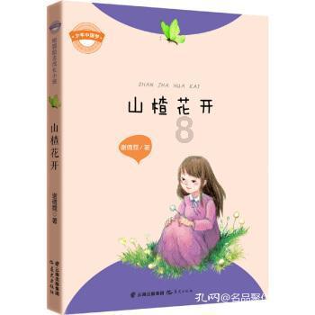 三角咀家园社区巧制腊八蒜 共品腊八粥