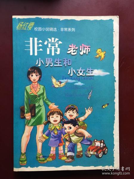 假日大厦