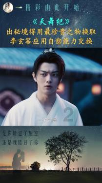 水果甜心经典版