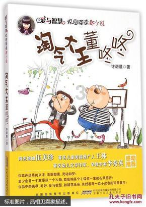公安|云南永胜：丈夫教妻子无证驾驶，夫妻双双被罚