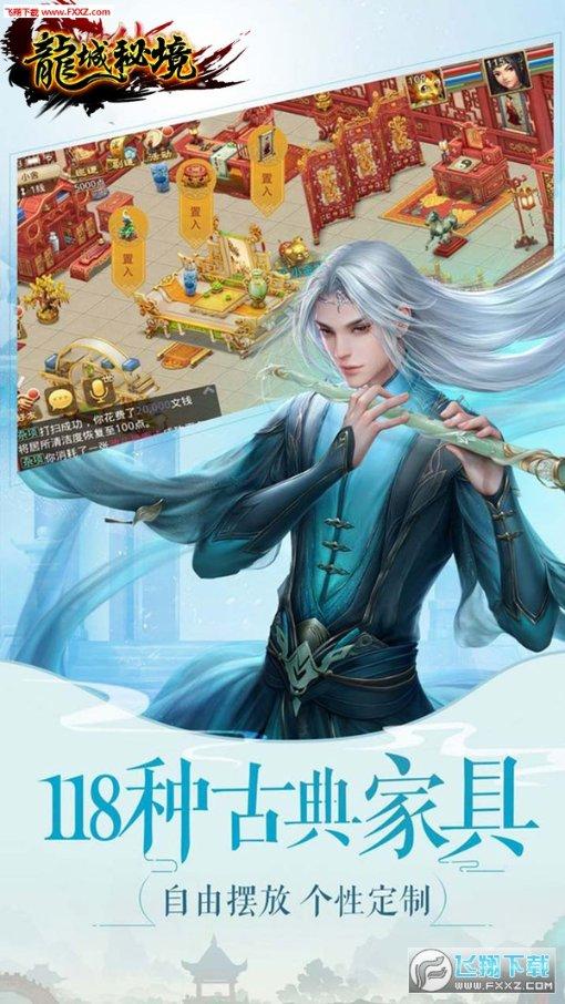 诡秘游戏