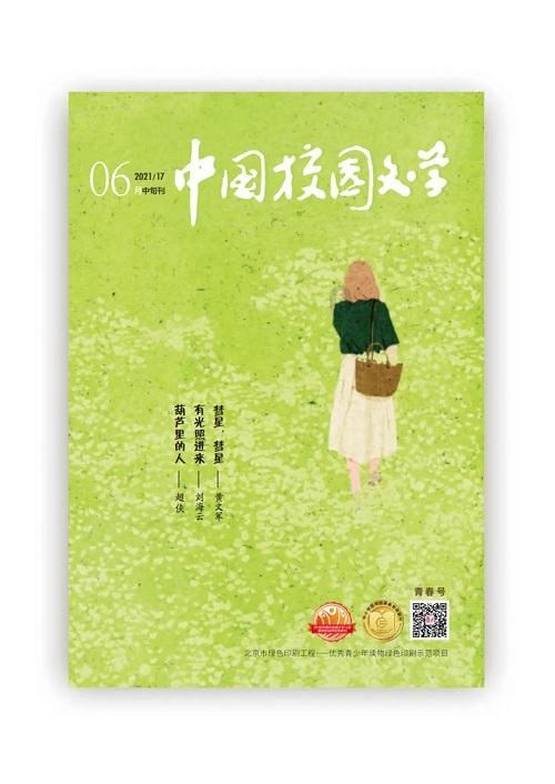 平果:世行“贷”动产业旺 群众收入节节高