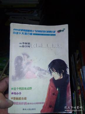 上升双子座的童年经历