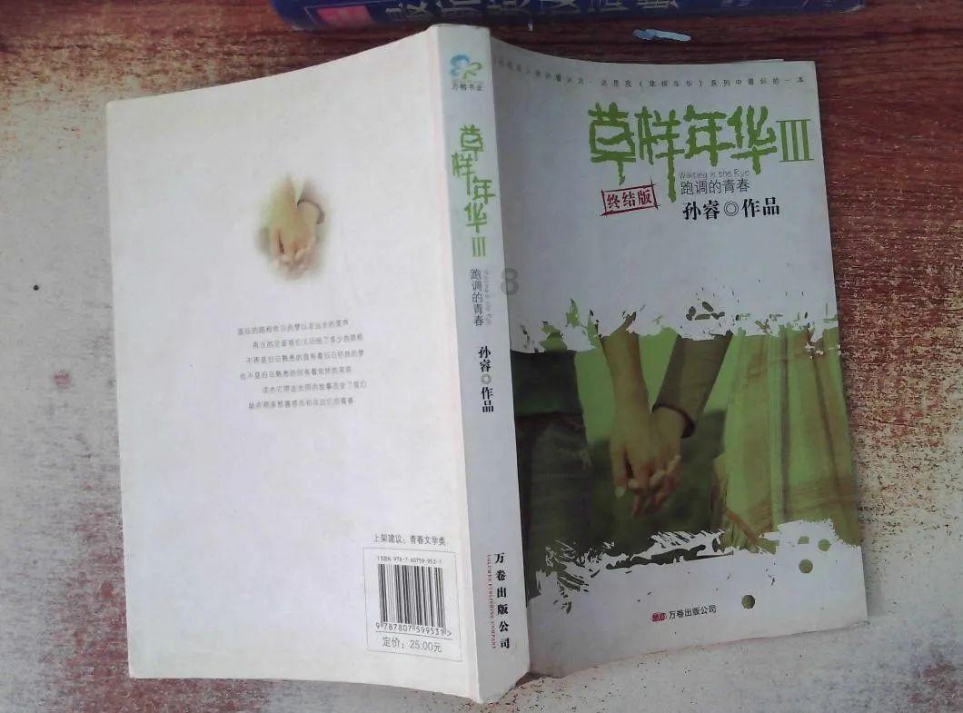 御龙在天手游