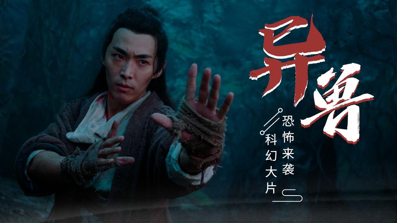 漫漫长夜