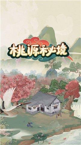 逗小猴开心之四个世界4