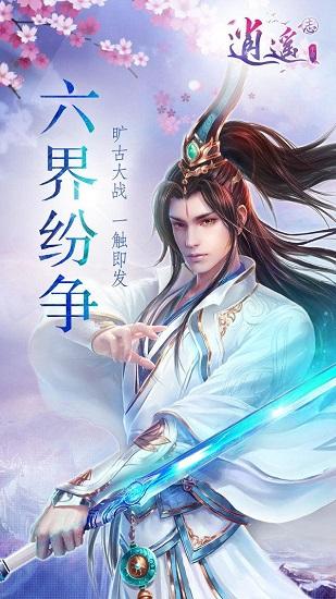 逃脱者2