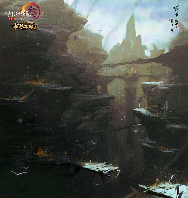 三国群英5