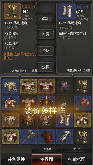 魂之幻影