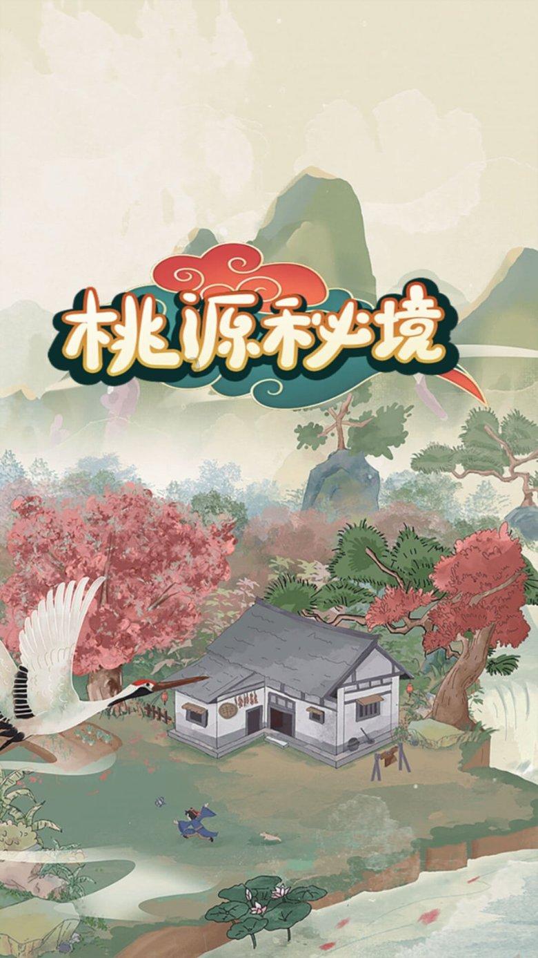 救援旅行男孩