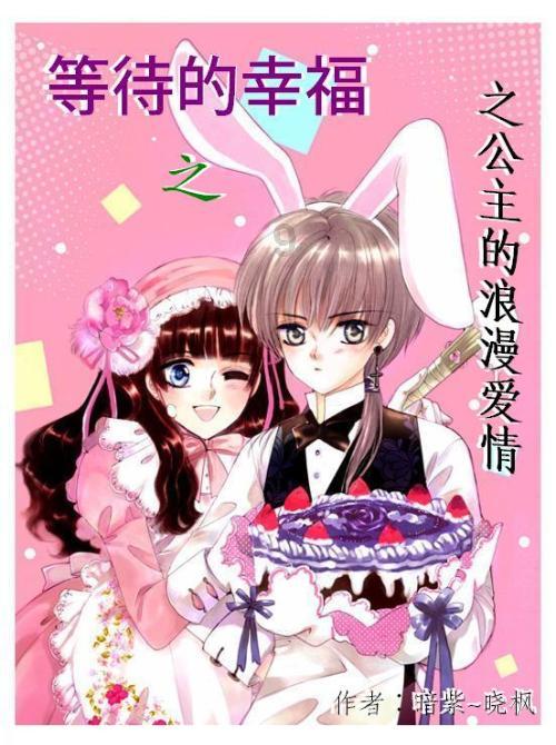 逃离部落洞穴