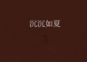 任免职名单