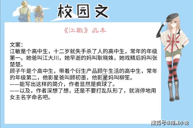 最适合你的爱情计策