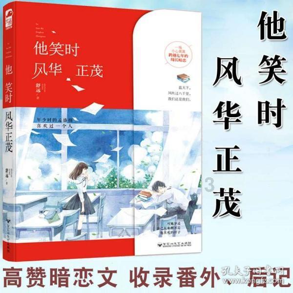 21a:3a化简比？游戏画面