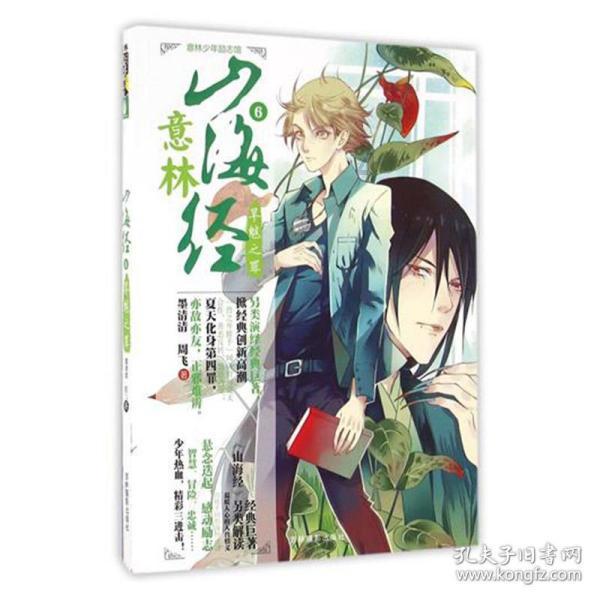 幻想纹章2.1