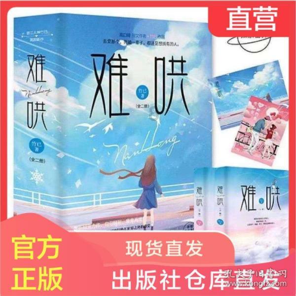 “冰雪热”迎来新高潮 “冰雪经济”带动跨区域营销新热潮