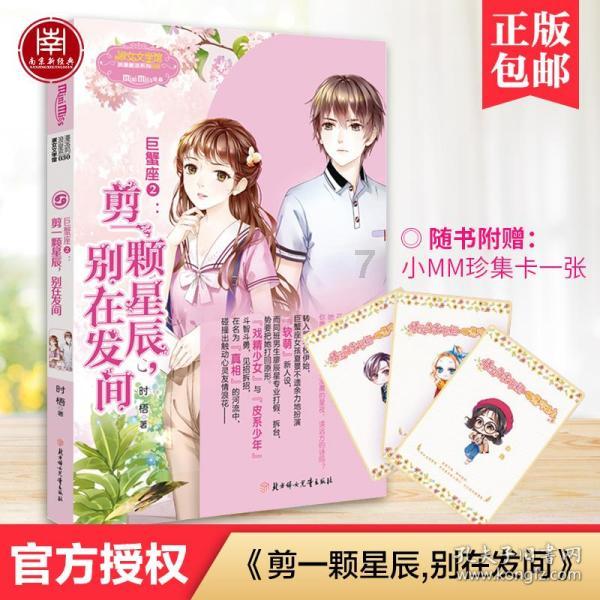 逃出海滩度假胜地