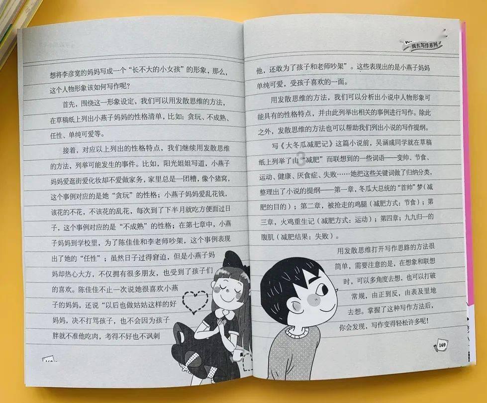 海南“村VA”迎春赛·新面孔｜16岁沙排小将符永才为家乡助阵 期待赢得更多胜利