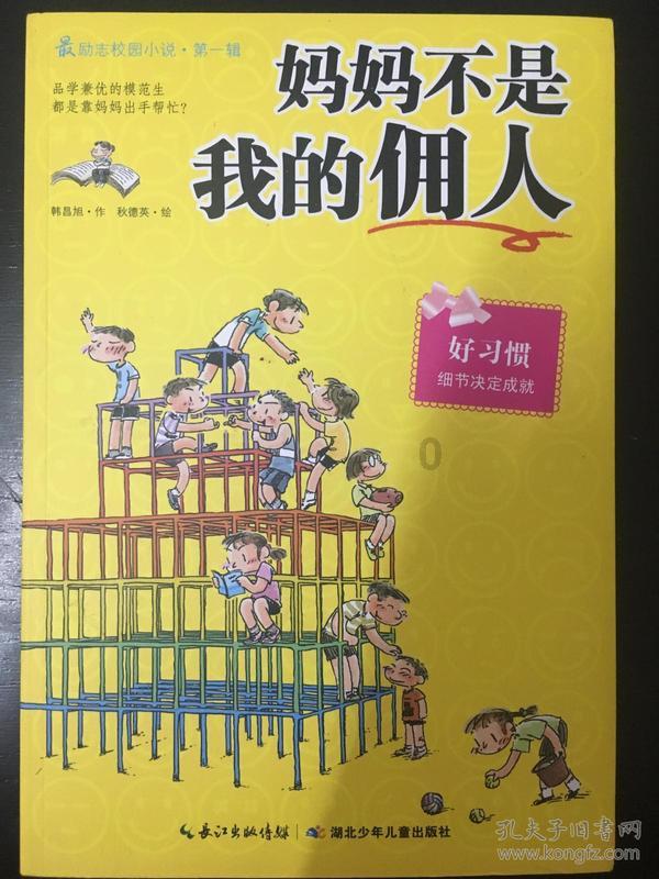 花瓶粉碎者