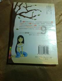 狂热火车