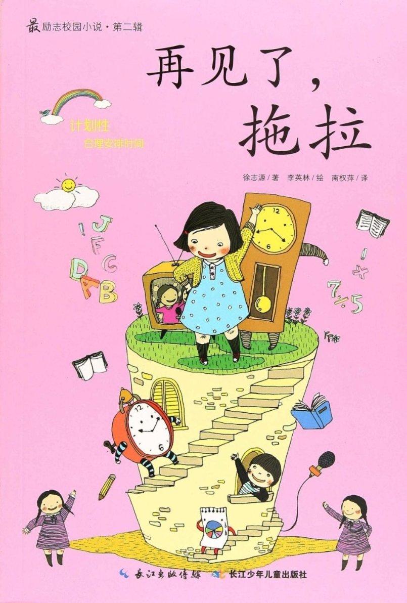 传TEMU将于3月在美国上线“半托管”业务