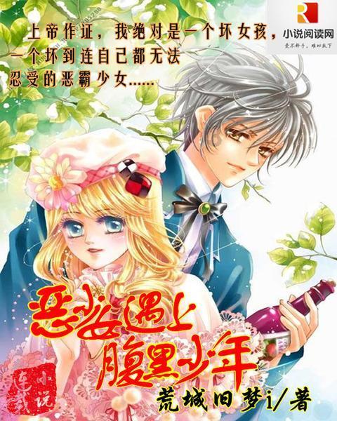 逃离外祖母家