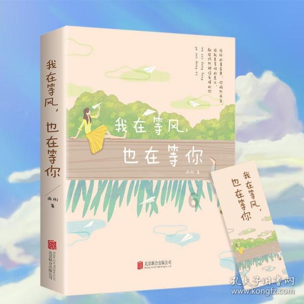 熊出没水果大陆2
