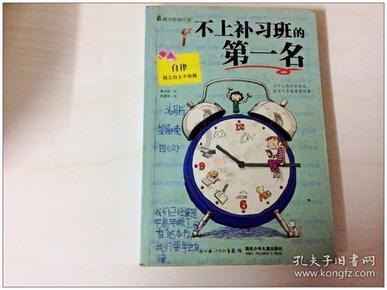 江心园区长江岸线全面完成清理整改