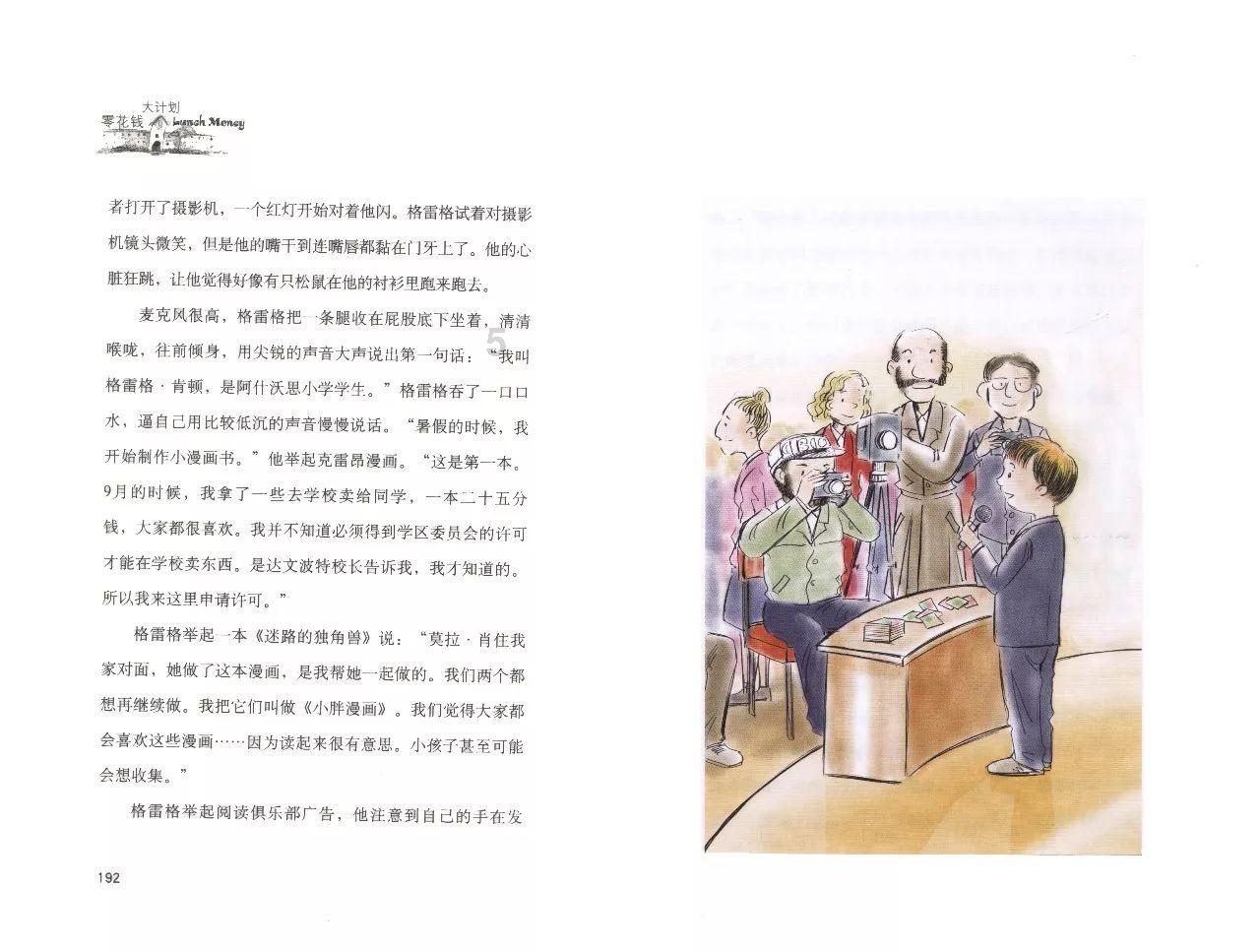 虫虫助手下载