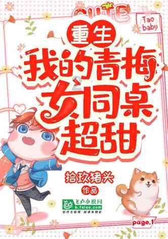 国医大师周信有,精研《内经》,研制出肝炎和冠心病中药新药