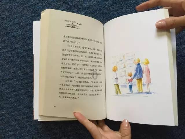 小球闯空间2