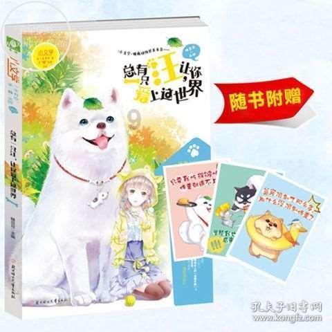 诡秘游戏