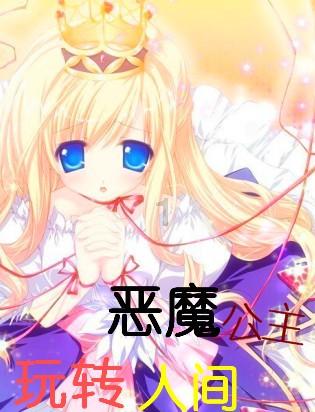 万词王